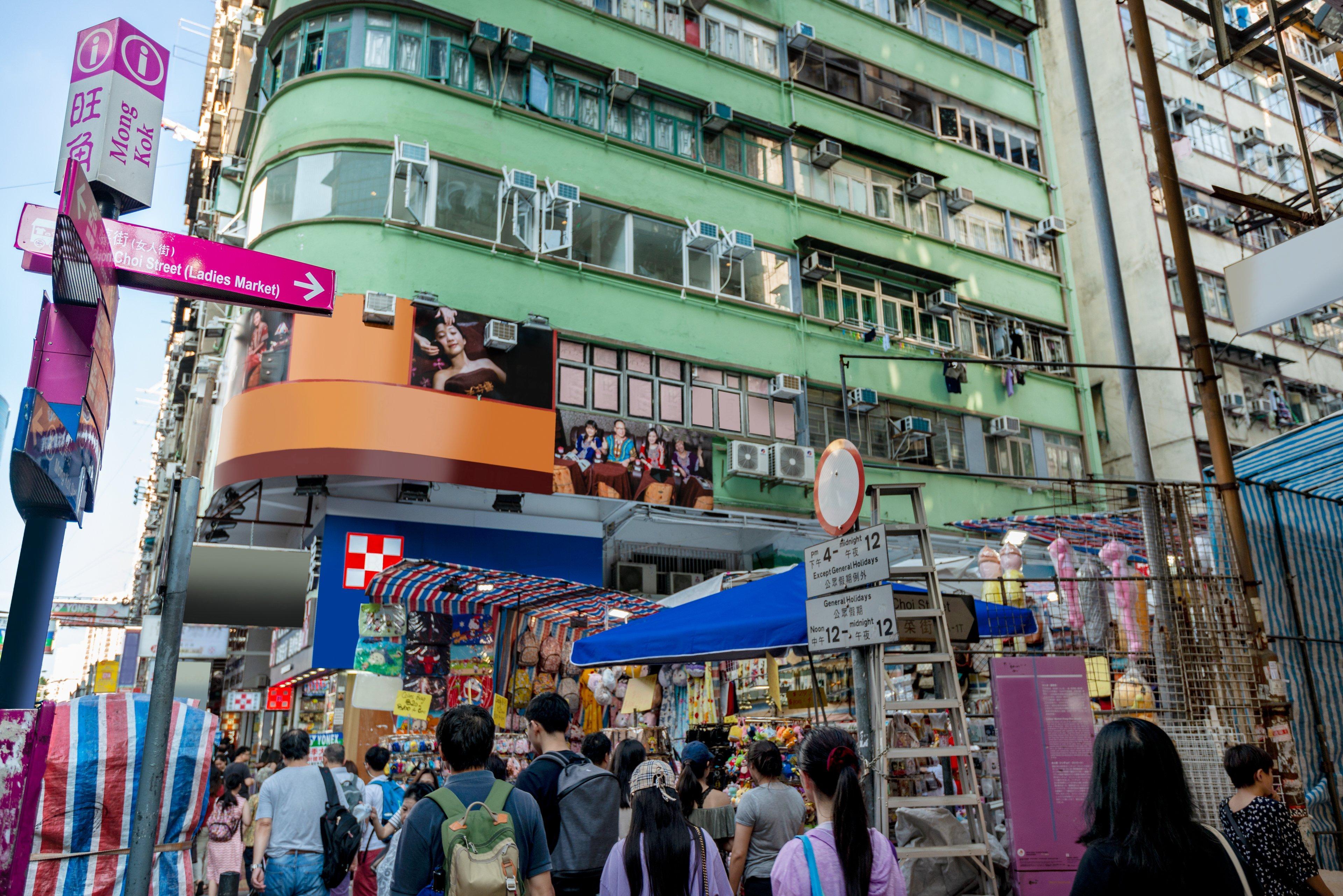 Holiday Inn Express Hong Kong Mongkok, An Ihg Hotel Extérieur photo